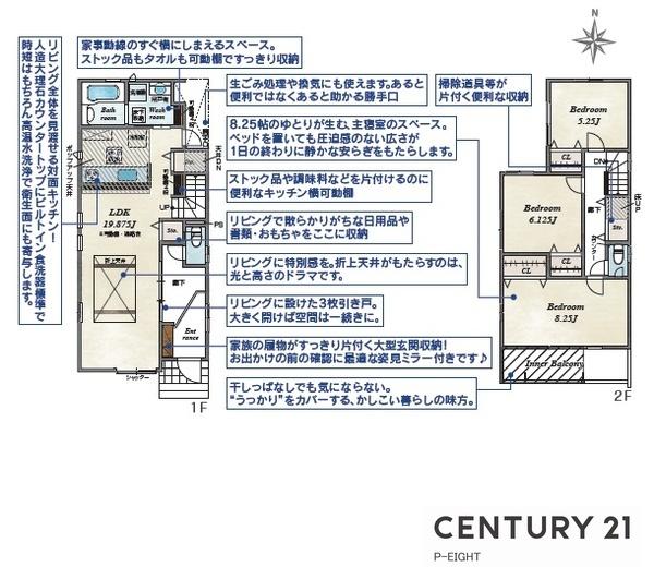 清須市上条２丁目の新築一戸建