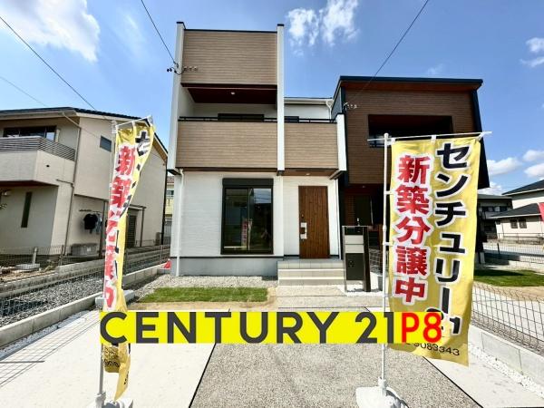 清須市上条2丁目の新築一戸建