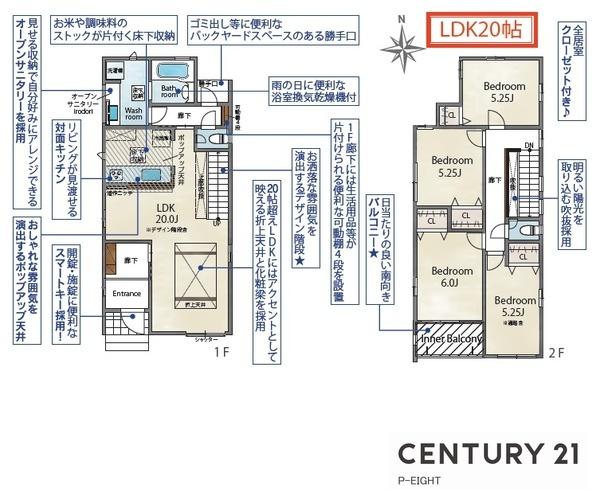 名古屋市中川区水里５丁目の新築一戸建