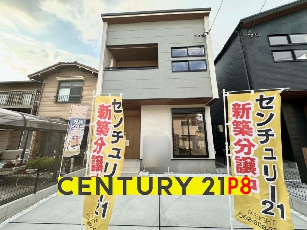 名古屋市中川区水里5丁目の新築一戸建