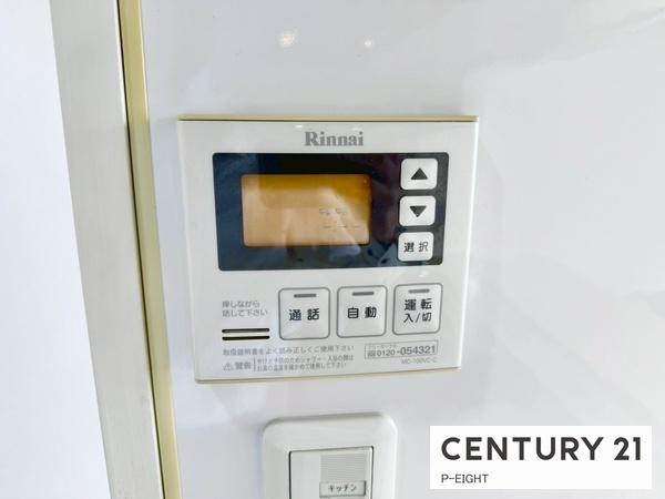 リビオ野並サザンブライト　中古マンション