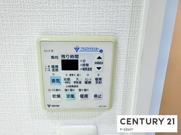 リビオ野並サザンブライト　中古マンション