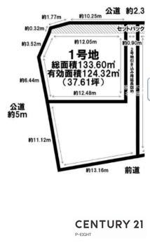 名古屋市中川区春田５丁目の土地