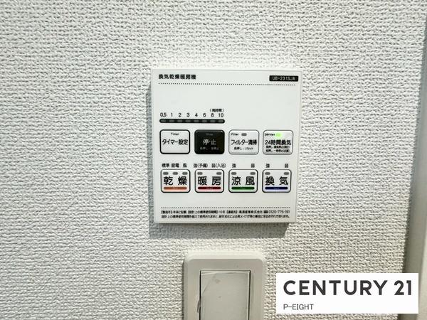 瀬戸市高根町１丁目の新築一戸建