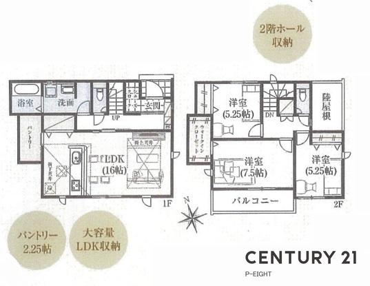 瀬戸市高根町１丁目の新築一戸建