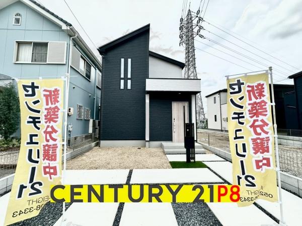 瀬戸市高根町１丁目の新築一戸建