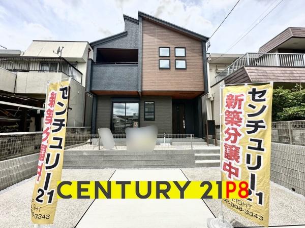 尾張旭市南新町中畑の新築一戸建