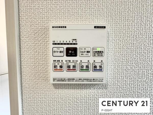 尾張旭市南新町中畑の新築一戸建