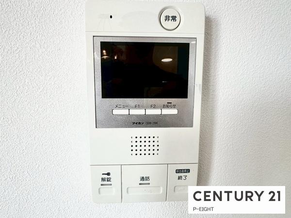 アイ旭　中古マンション