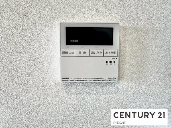 アイ旭　中古マンション
