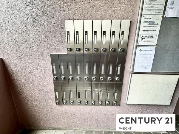 アイ旭　中古マンション