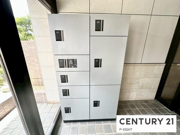 アイ旭　中古マンション