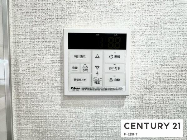 シティオ笠寺公園　中古マンション