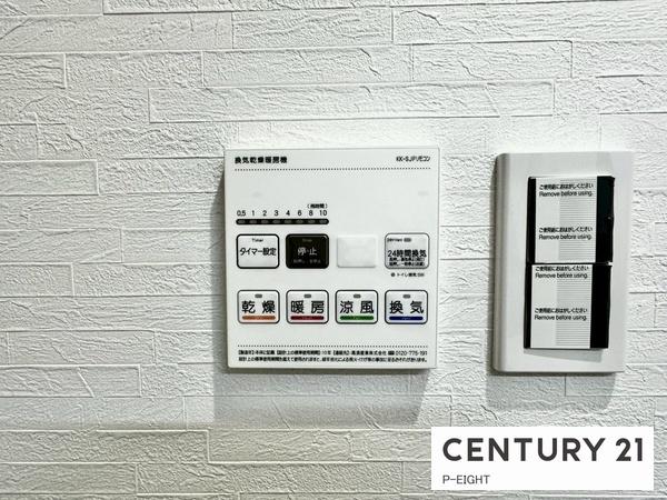 ダイアパレス日進　中古マンション