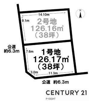 名古屋市緑区高根台の売土地