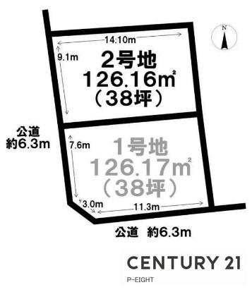 名古屋市緑区高根台の売土地