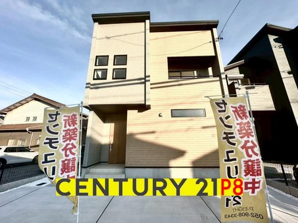 知多市八幡字荒古後の新築一戸建
