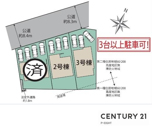 知多市八幡字荒古後の新築一戸建