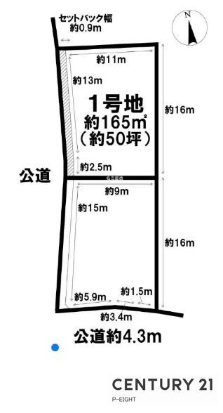 一宮市南出町の土地