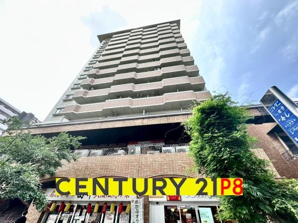 浄心ステーションビル南棟　中古マンション
