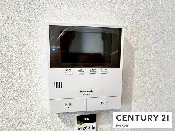 浄心ステーションビル南棟　中古マンション