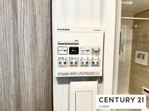 浄心ステーションビル南棟　中古マンション