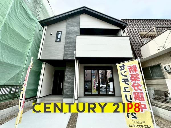 名古屋市熱田区野立町２丁目の新築一戸建