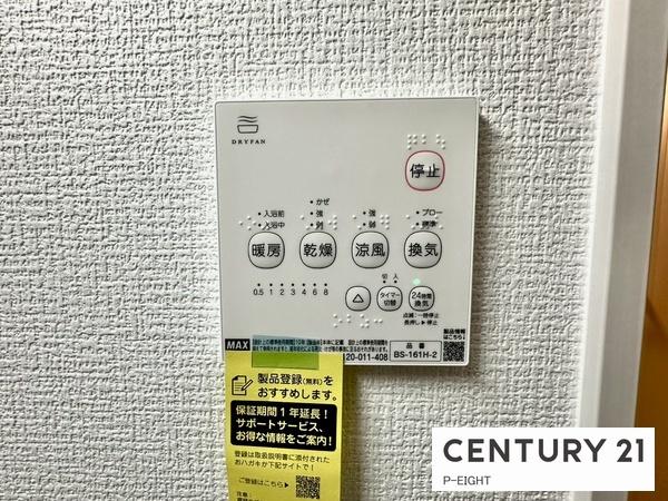 名古屋市熱田区野立町２丁目の新築一戸建
