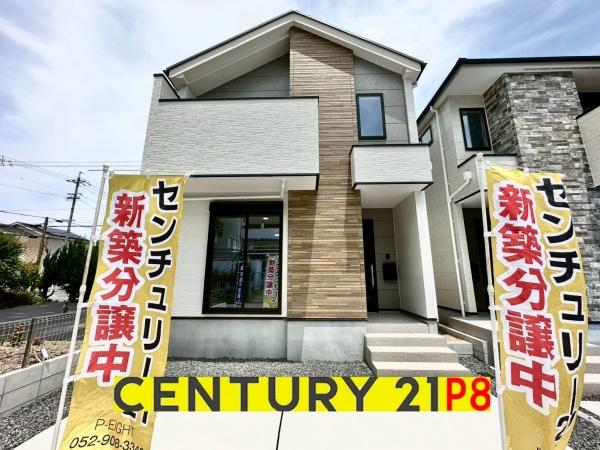 名古屋市中村区諏訪町２丁目の新築一戸建