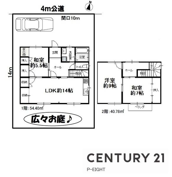 名古屋市南区三条２丁目の中古一戸建て