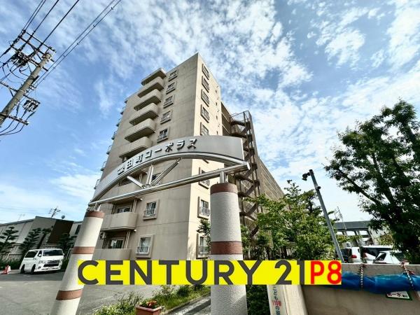星和豊田町コーポラス　中古マンション