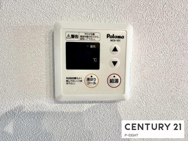 星和豊田町コーポラス　中古マンション
