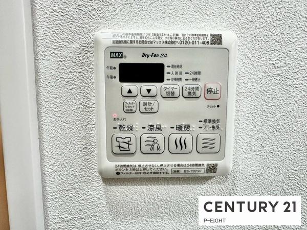 星和豊田町コーポラス　中古マンション