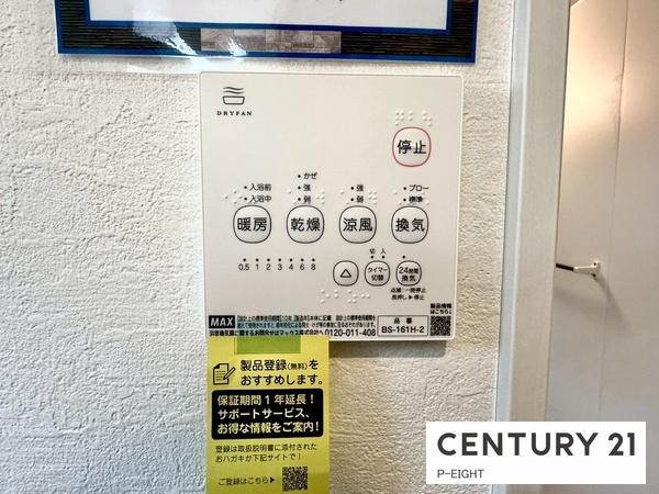 名古屋市中村区諏訪町２丁目の新築一戸建