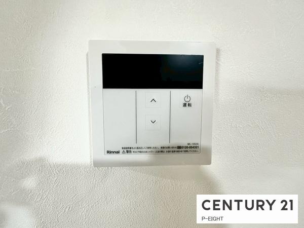 オオタピア平針　中古マンション