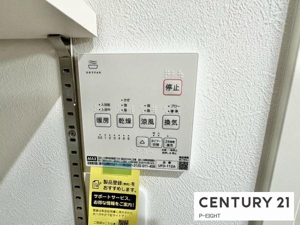 一宮市木曽川町黒田字北宿五の切の中古一戸建て
