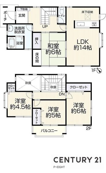 豊田市市木町１０丁目の中古一戸建て