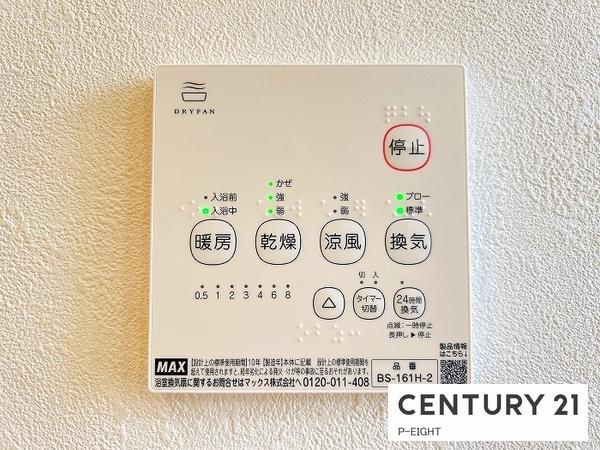 豊田市市木町１０丁目の中古一戸建て