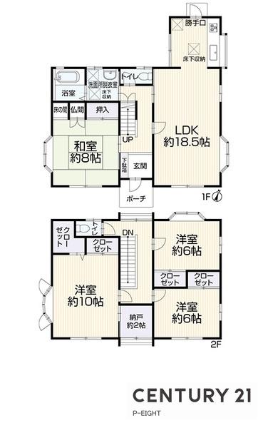 豊田市五ケ丘４丁目の中古一戸建て
