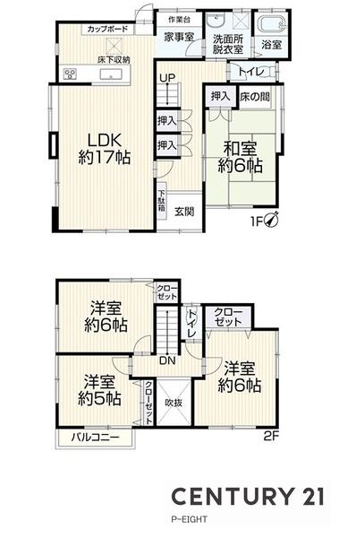 豊田市松平志賀町マゴイチの中古一戸建