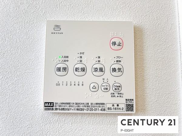 豊田市松平志賀町マゴイチの中古一戸建て