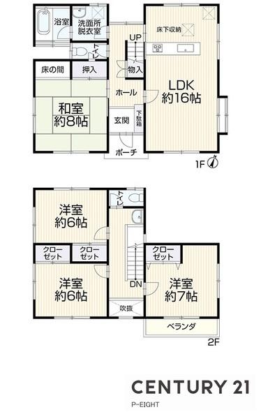 豊田市五ケ丘７丁目の中古一戸建て
