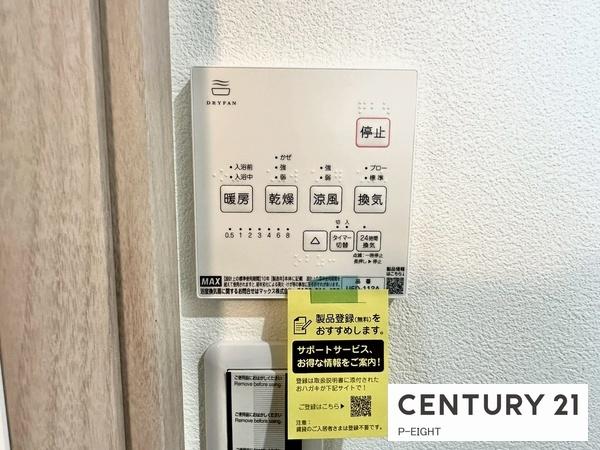 一宮市今伊勢町宮後字郷中の中古一戸建て