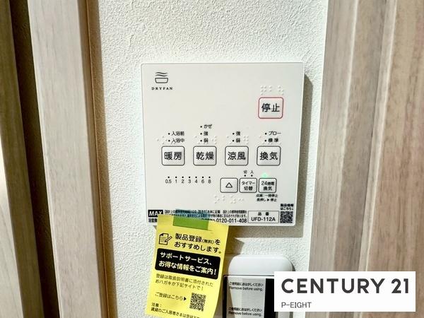 一宮市今伊勢町宮後字郷中の中古一戸建て