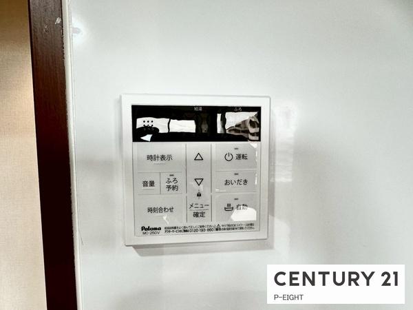 ラドーニ甚目寺大地の館　中古マンション