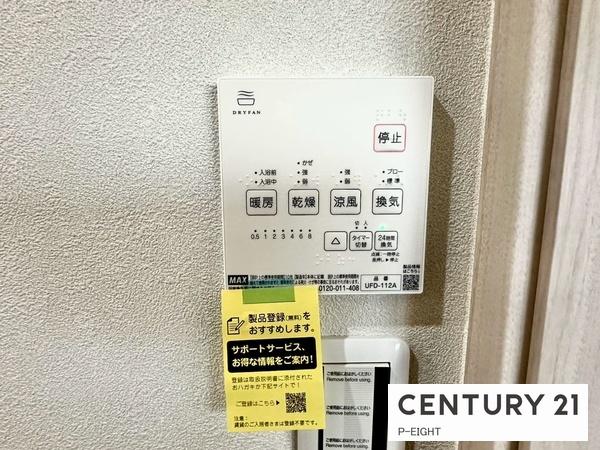 一宮市木曽川町黒田字北宿五の切の中古一戸建て