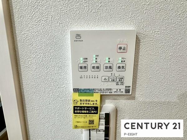 一宮市野口２丁目の新築一戸建