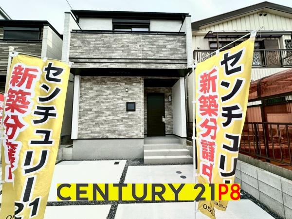 名古屋市中村区城屋敷町４丁目の新築一戸建