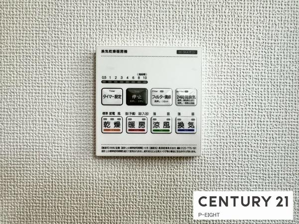 名古屋市中村区城屋敷町４丁目の新築一戸建