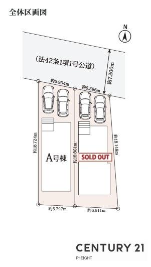 名古屋市中村区城屋敷町４丁目の新築一戸建